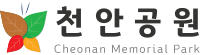 Cheonan Memorial Park
